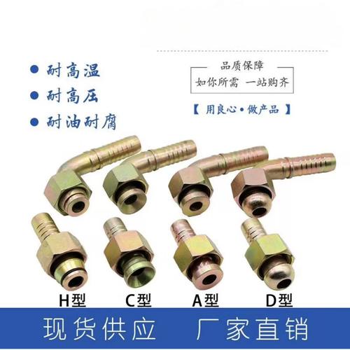 盾構(gòu)液壓布管知識介紹(2019.9.7 服務(wù)部) 盾構(gòu)液壓布管知識介紹(2019.9.7 服務(wù)部)