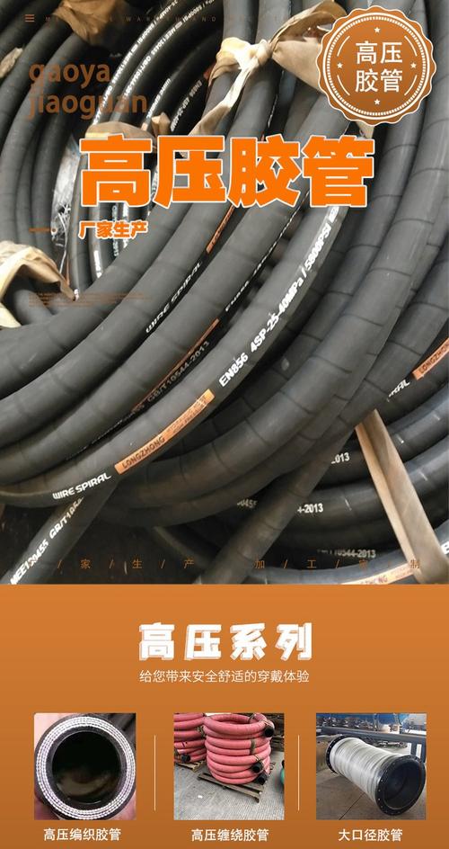 河北宇通特種膠管有限公司企業(yè)簡介 河北宇通特種膠管有限公司企業(yè)簡介