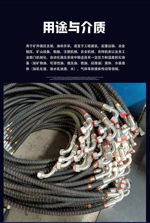 液壓軟管的使用年限是多少年 如何延長(zhǎng)液壓膠管的使用壽命 液壓軟管的使用年限是多少年 如何延長(zhǎng)液壓膠管的使用壽命