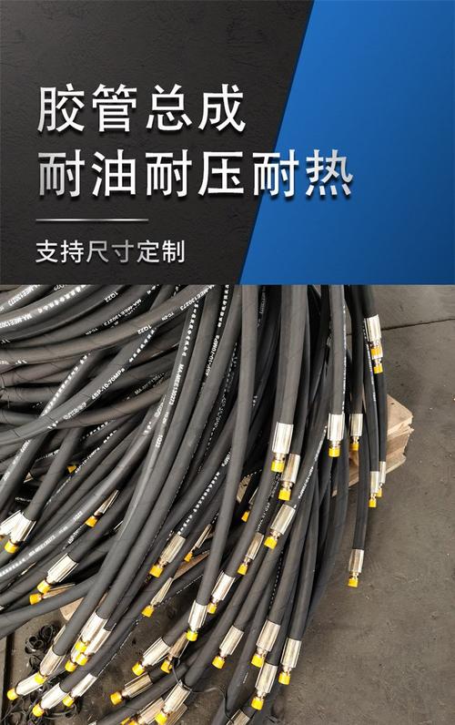 液壓軟管的使用年限是多少年 如何延長(zhǎng)液壓膠管的使用壽命 液壓軟管的使用年限是多少年 如何延長(zhǎng)液壓膠管的使用壽命