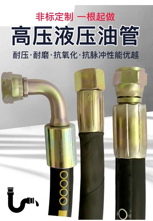 液壓膠管有哪些型號(hào)規(guī)格?有什么值得注意的 液壓膠管有哪些型號(hào)規(guī)格?有什么值得注意的