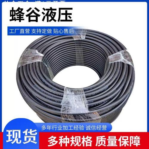 液壓油管的代號如何區(qū)分 和接頭如何區(qū)分 液壓油管的代號如何區(qū)分 和接頭如何區(qū)分