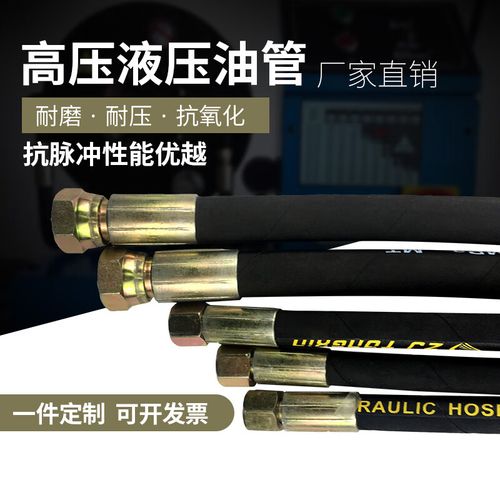液壓膠管有哪些型號規(guī)格?有什么值得注意的 液壓膠管有哪些型號規(guī)格?有什么值得注意的