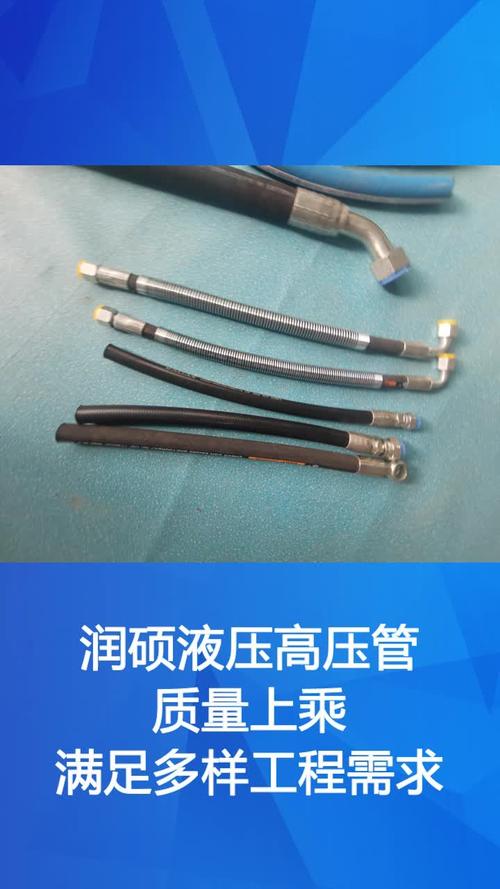 液壓膠管有哪些型號規(guī)格?有什么值得注意的 液壓膠管有哪些型號規(guī)格?有什么值得注意的
