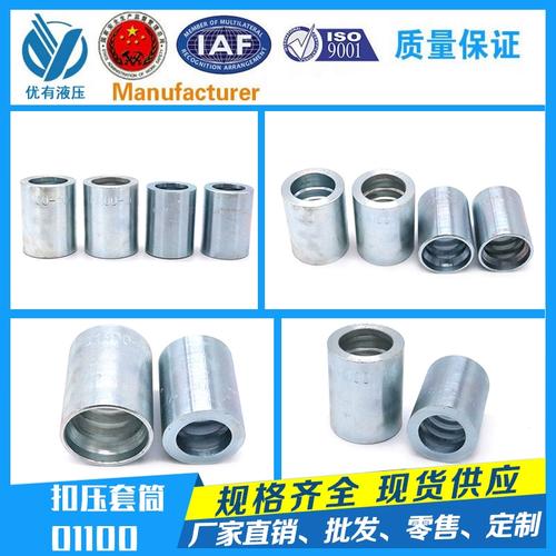 有誰知道高壓油管接頭和油管扣壓時的扣壓方法和注意事項?? 有誰知道高壓油管接頭和油管扣壓時的扣壓方法和注意事項??