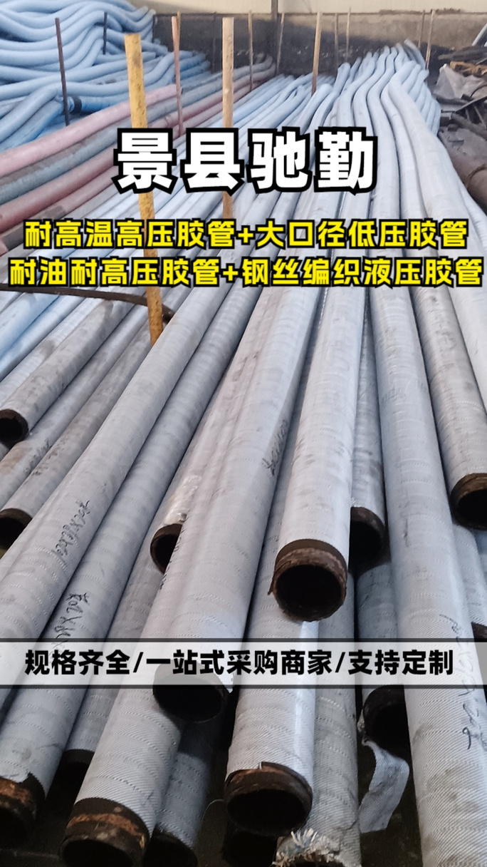 河北西伯力特種橡膠有限公司公司產(chǎn)品 河北西伯力特種橡膠有限公司公司產(chǎn)品