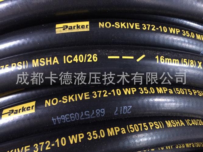 國內(nèi)外常用的高壓膠管品牌介紹 國內(nèi)外常用的高壓膠管品牌介紹