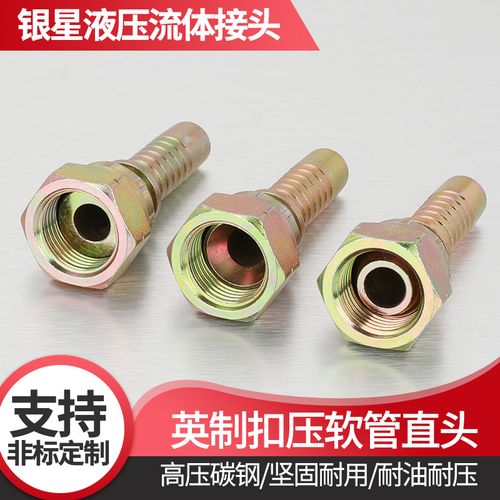 膠管接頭怎么接膠管 膠管接頭和膠管的連接如何保證密封 膠管接頭怎么接膠管 膠管接頭和膠管的連接如何保證密封