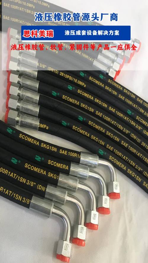 液壓膠管總成型號(hào)是怎么看的 液壓膠管總成型號(hào)是怎么看的