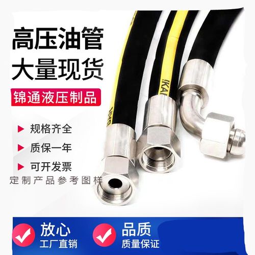 液壓膠管結(jié)構(gòu)作用用途 液壓膠管結(jié)構(gòu)作用用途