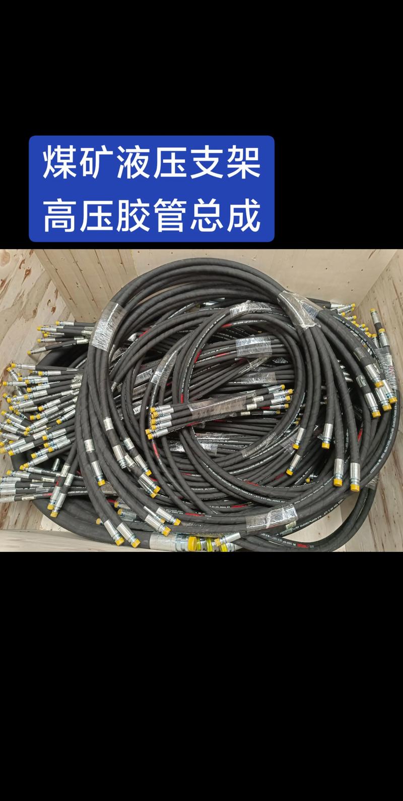 液壓膠管總成型號是怎么看的 液壓膠管總成型號是怎么看的